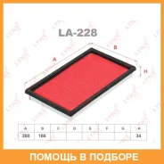 ������ ��������� Lynxauto / LA228 LA228 ����
