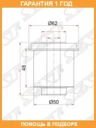 ����������� SAT / STMR992256 �������� 12 ��� STMR992256 ����