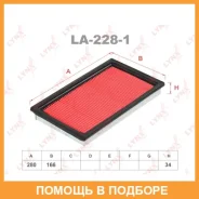 ������ ��������� Lynxauto / LA2281 LA2281 ����