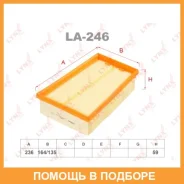 ������ ��������� Lynxauto / LA246 LA246 ����