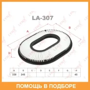 ������ ��������� Lynxauto / LA307 LA307 ����