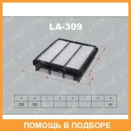 ������ ��������� Lynxauto / LA309 LA309 ����