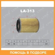 ������ ��������� Lynxauto / LA313 LA313 ����