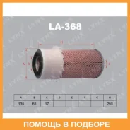������ ��������� Lynxauto / LA368 LA368 ����