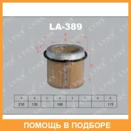 ������ ��������� Lynxauto / LA389 LA389 ����