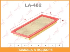 ������ ��������� Lynxauto / LA482 LA482 ����