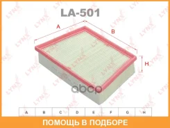 ������ ��������� Lynxauto / LA501 LA501 ����