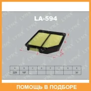 ������ ��������� Lynxauto / LA594 LA594 ����