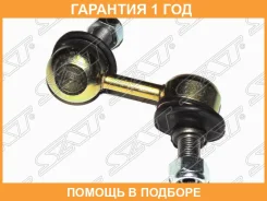���� ������������� ��������� SAT / STMR992310 �������� 12 ��� STMR992310 ����