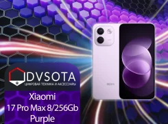 Xiaomi Redmi Note 17 Pro Max. �����, 256 ��, ����������, 3G, 4G LTE, 5G, Dual-SIM, NFC. ��� ����� �� ������������ ����