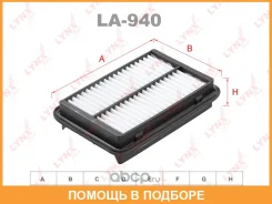 ������ ��������� Lynxauto / LA940 LA940 ����