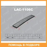 ������ ������ �������� Lynxauto / LAC1106C LAC1106C ����
