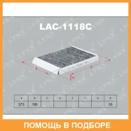 ������ �������� �������� Lynxauto / LAC1118C LAC1118C ����
