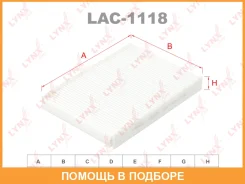 ������ ������ �������� Lynxauto / LAC1118 LAC1118 ����