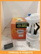 ����� ��������� � ����� (������) 4bar 90L/h JUST Drive / JPF0037 JPF0037 ����