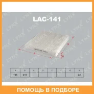 ������ �������� Lynxauto / LAC141 LAC141 ����