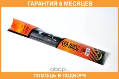 ����� JUST Drive / JDWB450W �������� 6 ��� JDWB450W ����