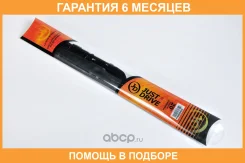 ����� JUST Drive / JDWB500W �������� 6 ��� JDWB500W ����