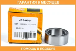 ��������� JUST Drive / JEB0001 �������� 6 ��� JEB0001 ����