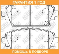 ������� ��������� �������� NIBK / PN8106 �������� 12 ��� PN8106 ����