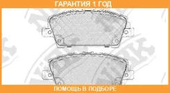 ������� ��������� �������� NIBK / PN8866 �������� 12 ��� PN8866 ����