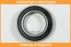 ��������� JUST Drive / JEB0023 �������� 6 ��� JEB0023 ����