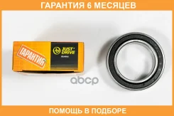 ��������� JUST Drive / JEB0030 �������� 6 ��� JEB0030 ����
