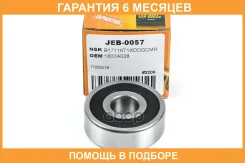 ��������� JUST Drive / JEB0057 �������� 6 ��� JEB0057 ����