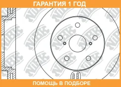���� ��������� NIBK / RN1200 �������� 12 ��� ���� �� 2 �� RN1200 ����