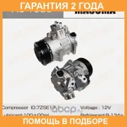 ���������� ������������ Masuma / AC1006 �������� 24 ��� AC1006 ����