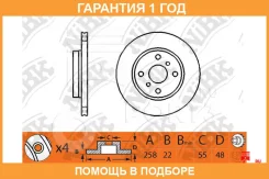 ���� ��������� �������� NIBK / RN1245 �������� 12 ��� ���� �� 2 �� RN1245 ����