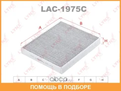 ������ �������� �������� Lynxauto / LAC1975C LAC1975C ����