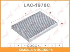 ������ �������� �������� Lynxauto / LAC1978C LAC1978C ����