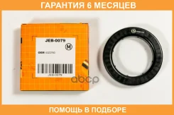 ��������� JUST Drive / JEB0079 �������� 6 ��� JEB0079 ����