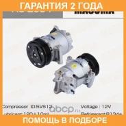 ���������� ������������ Masuma / AC2004 �������� 24 ��� AC2004 ����