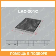 ������ �������� �������� Lynxauto / LAC201C LAC201C ����