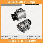 ���������� ������������ Masuma / AC5001 �������� 24 ��� AC5001 ����