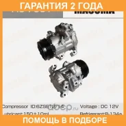 ���������� ������������ Masuma / AC7001 �������� 24 ��� AC7001 ����