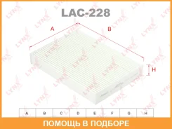 ������ �������� Lynxauto / LAC228 LAC228 ����