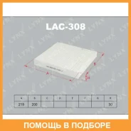 ������ �������� Lynxauto / LAC308 LAC308 ����