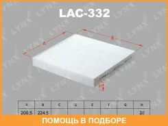 ������ ������ Lynxauto / LAC332 LAC332 ����