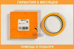 ��������� JUST Drive / JEB0116 �������� 6 ��� JEB0116 ����