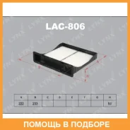 ������ �������� Lynxauto / LAC806 LAC806 ����