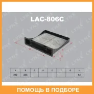 ������ �������� �������� Lynxauto / LAC806C LAC806C ����