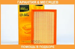 ������ ��������� JUST Drive / JDA0105 �������� 6 ��� JDA0105 ����