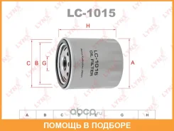 ������ �������� Lynxauto / LC1015 LC1015 ����