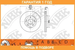 ���� ��������� �������� NIBK / RN1365 �������� 12 ��� ���� �� 2 �� RN1365 ����