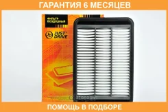 ������ ��������� JUST Drive / JDA0153 �������� 6 ��� JDA0153 ����
