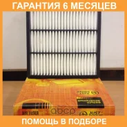 ������ ��������� JUST Drive / JDA0154 �������� 6 ��� JDA0154 ����