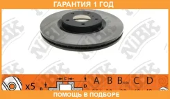 ���� ��������� �������� NIBK / RN1428 �������� 12 ��� RN1428 ����